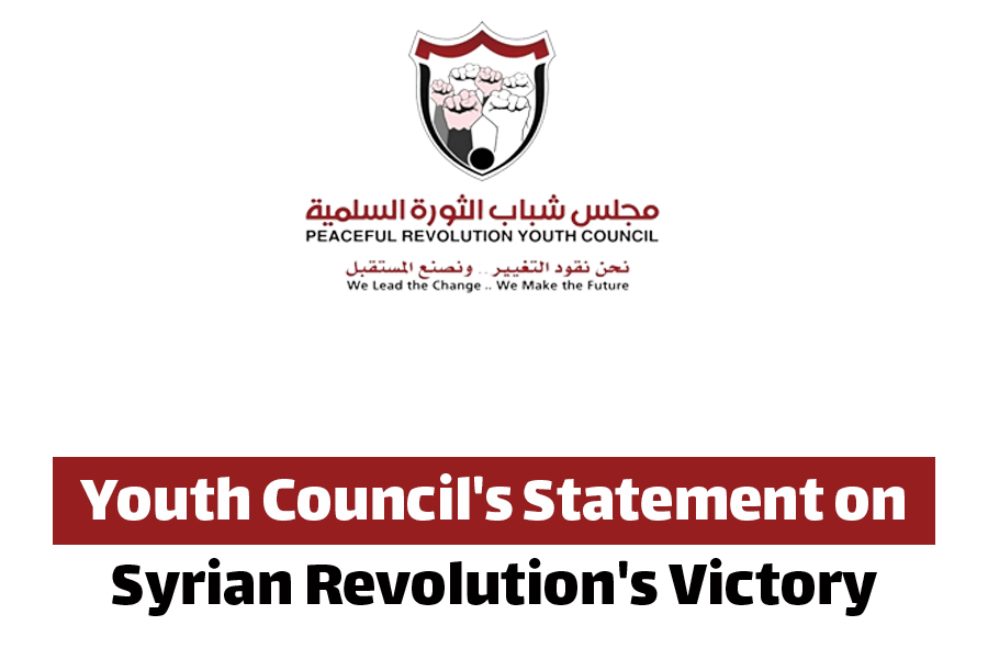 Youth Council's Statement on Syrian Revolution's Victory